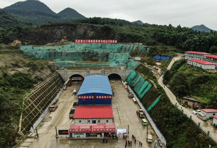 九峰山(shān)二号隧道(dào)貫通(tōng)。雙合高(gāo)速公路(lù)公司供圖 華龍網-新重慶客戶端發